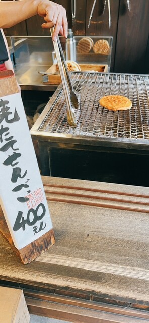 スキー senbei Japanese Snowy Senbei