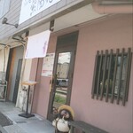 らぁ麺 紫陽花 - 2023.8入口