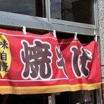 小鹿 - 