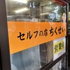 竹清 本店