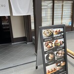 KYOTO BISTRO - 