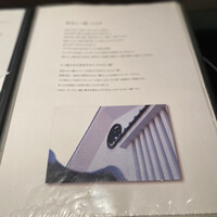 博多もつ鍋 やま中 赤坂店 - 