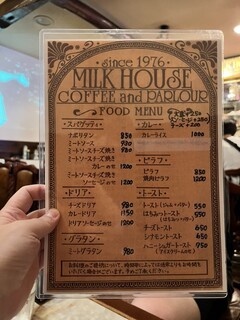 h MILK HOUSE - 