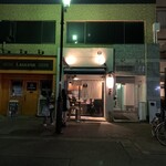 Yakitori Maruko - 