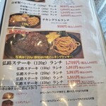 鉄板グリルダイニング弘路 - 