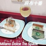 Milano Dolce Tre Spade - 