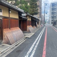京・富小路 天ぷら吉川 - 
