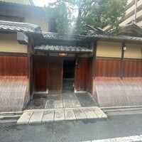 京・富小路 天ぷら吉川 - 