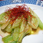 中国料理 神戸壺中天 - 青梗菜の炒め物