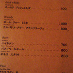 エリクシール - 