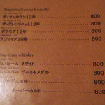 エリクシール - 