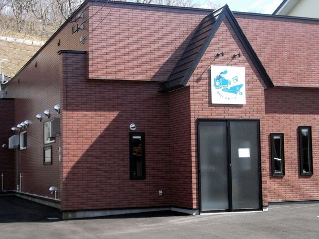 海鮮ビアホール汽笛 - 室蘭（海鮮）の写真