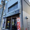 シャンティ洋菓子店 - 外観♫