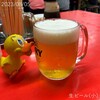 大陸 - ☺︎生ビール(小) ¥450