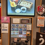 赤城高原サービスエリア（上り）軽食・フードコート - 