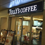 TULLY'S COFFEE - 外観２０２３年８月