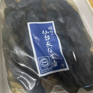 岡田の仙台長なす漬本舗_0