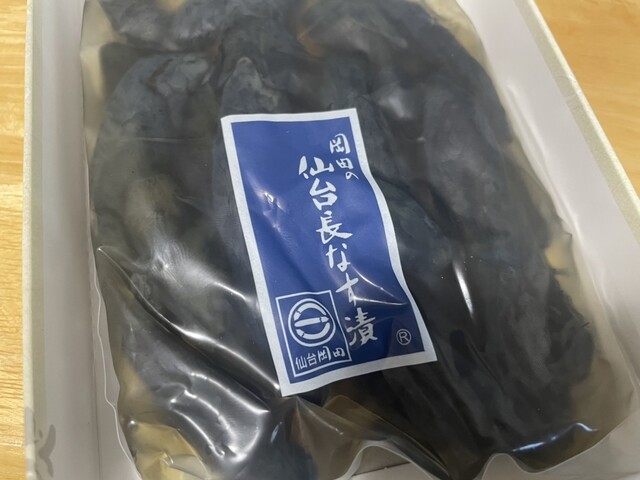 岡田の仙台長なす漬本舗 エスパル店 - 仙台（その他）