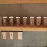 しゃぶしゃぶ れたす - たれ場