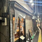 麺也 時しらず - 