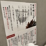 麺也 時しらず - 