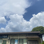 観世音そば - 