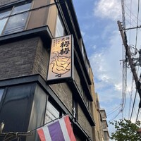 大傳梅梅 - 