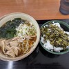 中井食堂 中井パーキングエリア（PA)下り線
