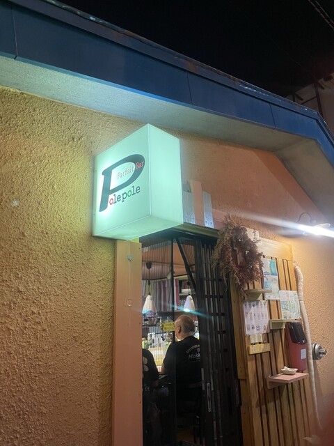 ポレポレ（POLE POLE） - 小樽（フルーツパーラー）の写真