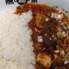 陳麻家 京成小岩店