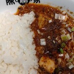 陳麻家 - 