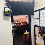 深川三久本店 - 