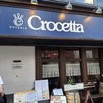 OSTERIA Crocetta - 