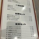 梅山飯店 - 