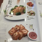 梅山飯店 - 