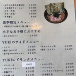 Tsubame Ramen YUKI - 