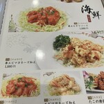 梅山飯店 - 