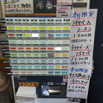 中華そば 半ざわ - 