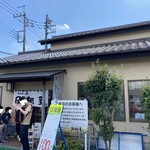 青竹手打ラーメン 日向屋 - 