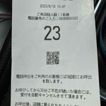 青竹手打ラーメン 日向屋 - 