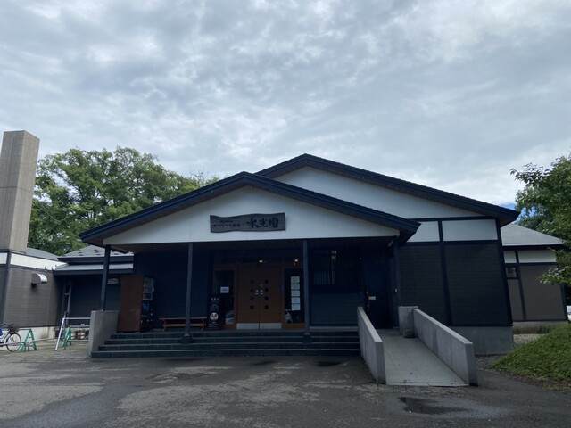 オベリベリ温泉 水光園（オベリベリオンセンスイコウエン） - 帯広（その他）の写真