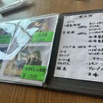 魚屋の磯料理 まるとし - 