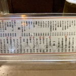 もつ焼き ウッチャン 新宿思い出横丁 - 