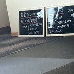 魚屋の磯料理 まるとし - 