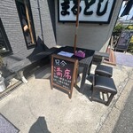 魚屋の磯料理 まるとし - 