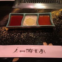 游玄亭 西麻布本館 - 