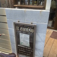 イル ビッライオ - 