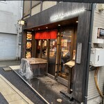 忠や総本店 - 