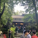 らくだ山 地鶏の店 - 