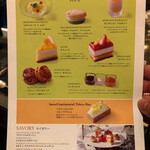 ニューヨークラウンジ by インターコンチネンタル 東京ベイ - 